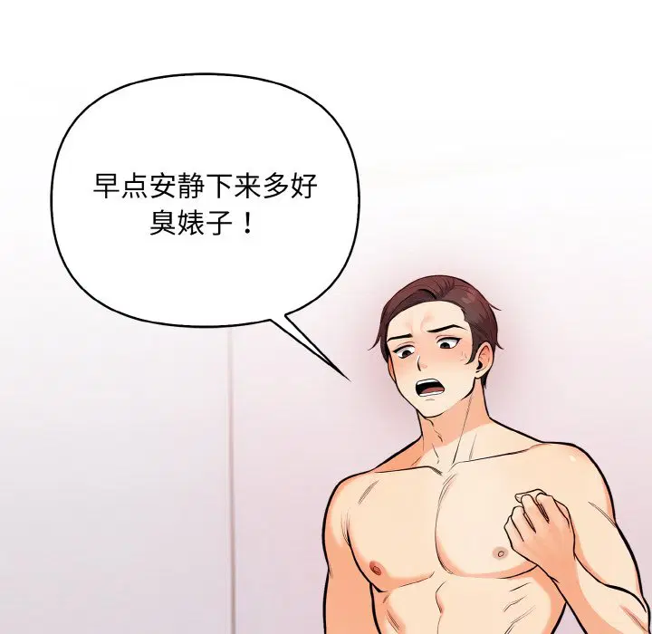 第10話
