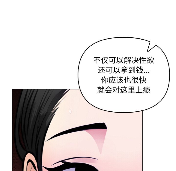 第10話