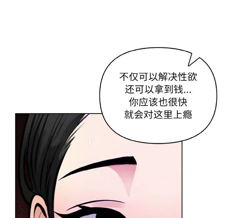 第10話
