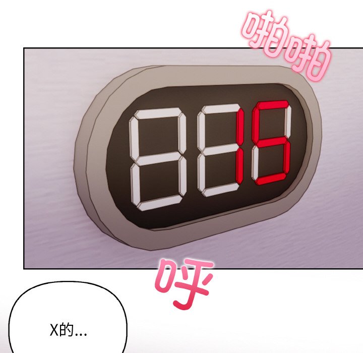 第10話