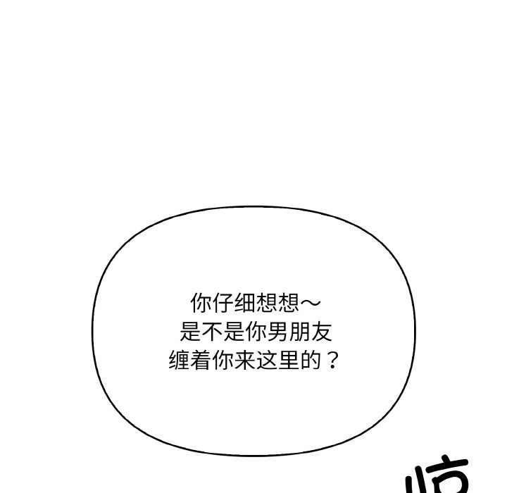 第10話