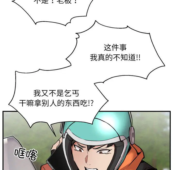 第1話