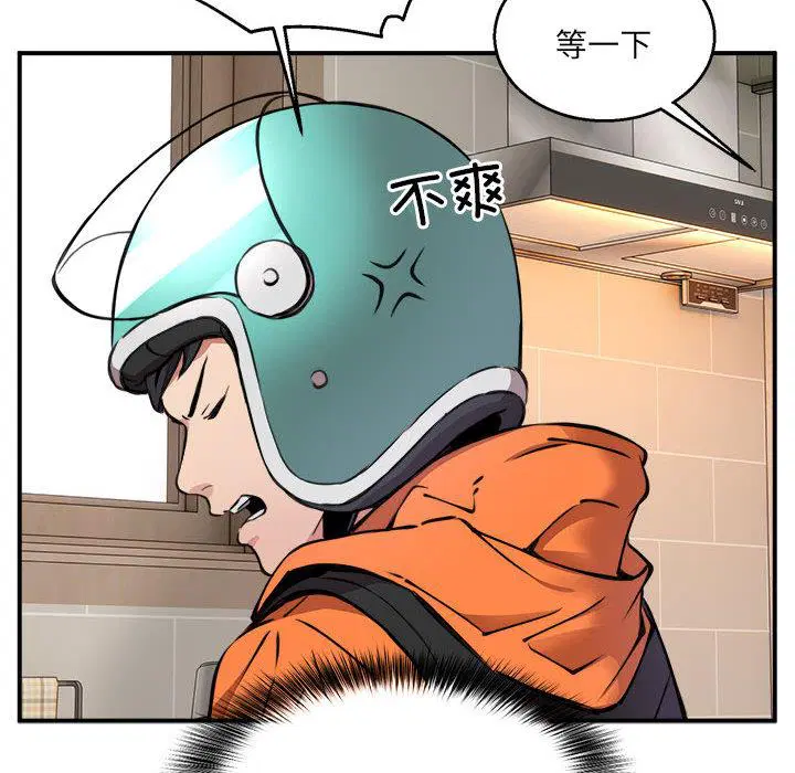 第1話
