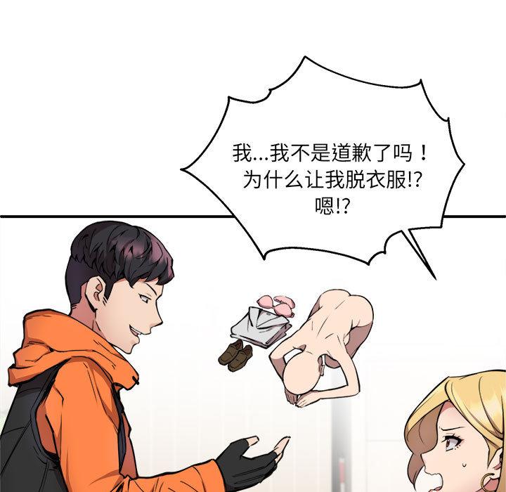 第2話