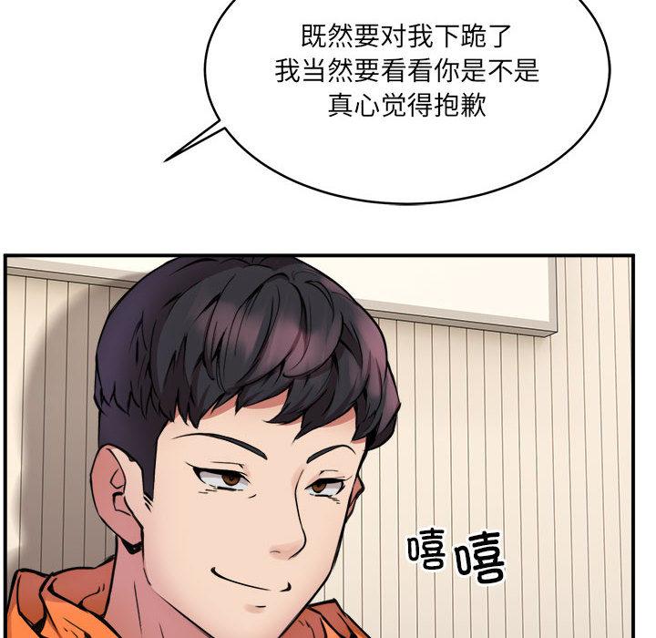第2話