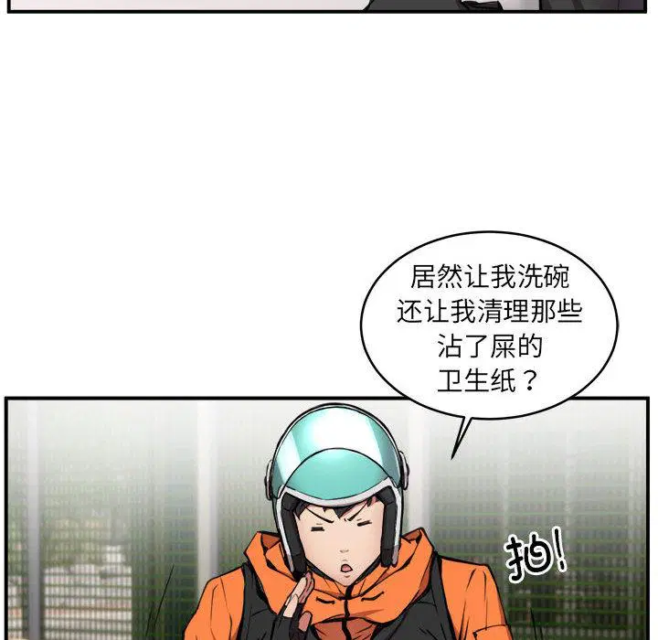 第2話