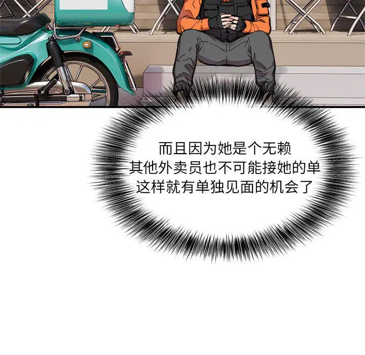 第2話