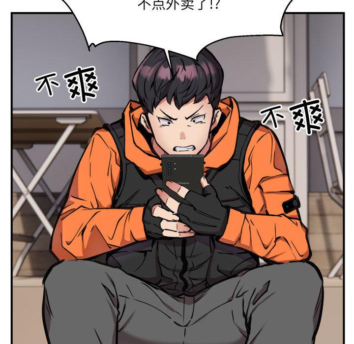 第2話