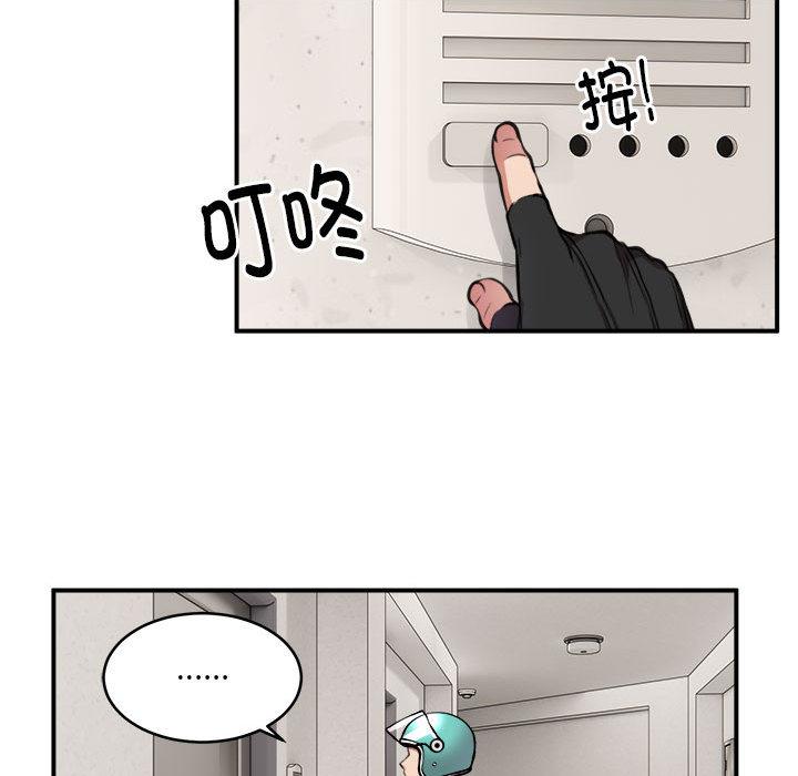 第2話