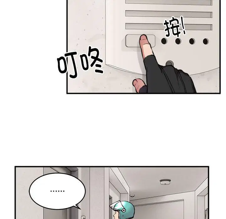 第2話