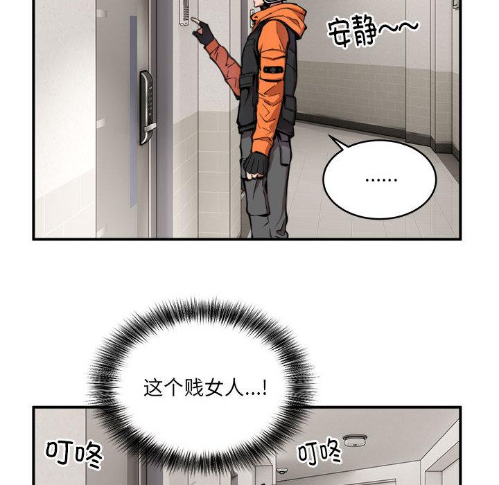 第2話