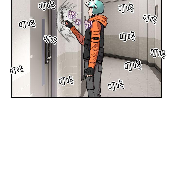 第2話