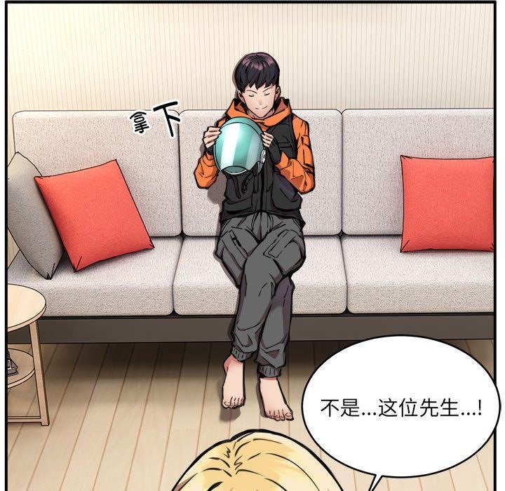 第2話