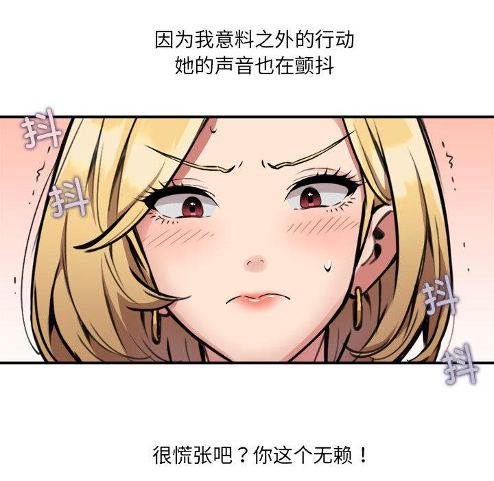 第2話