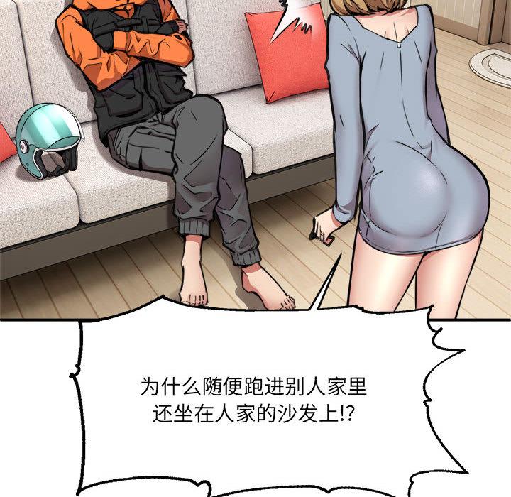 第2話