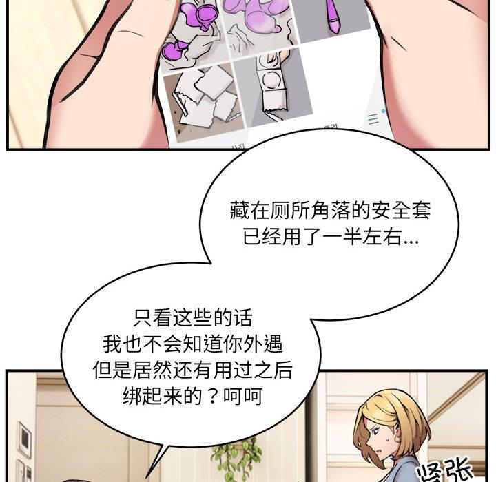 第2話