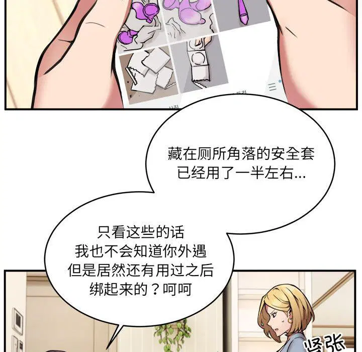 第2話