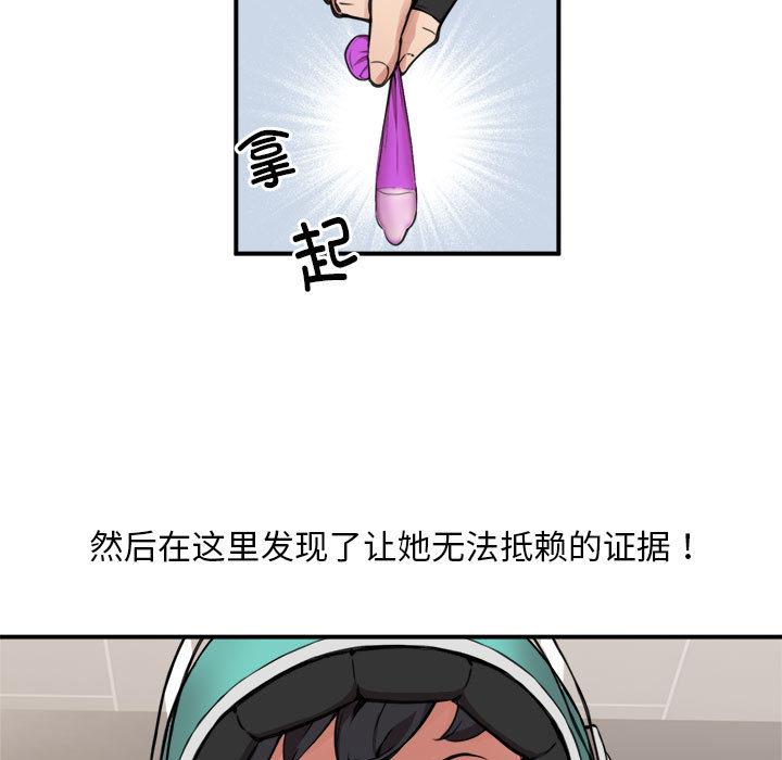 第2話