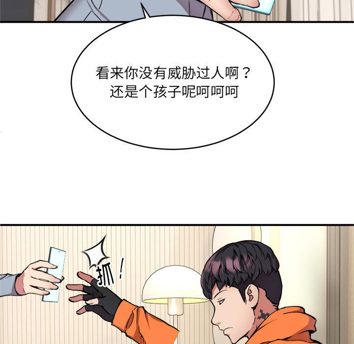第2話