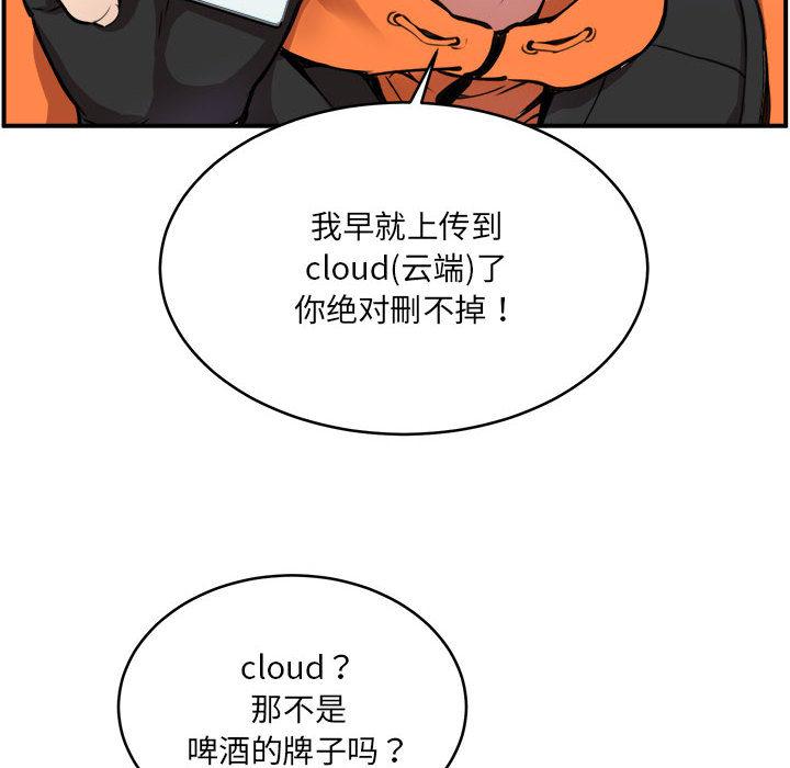 第2話