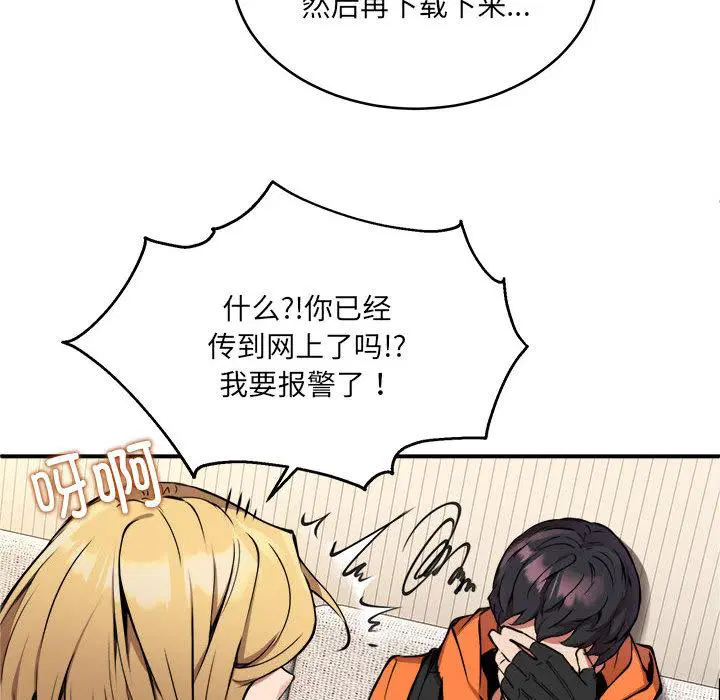 第2話