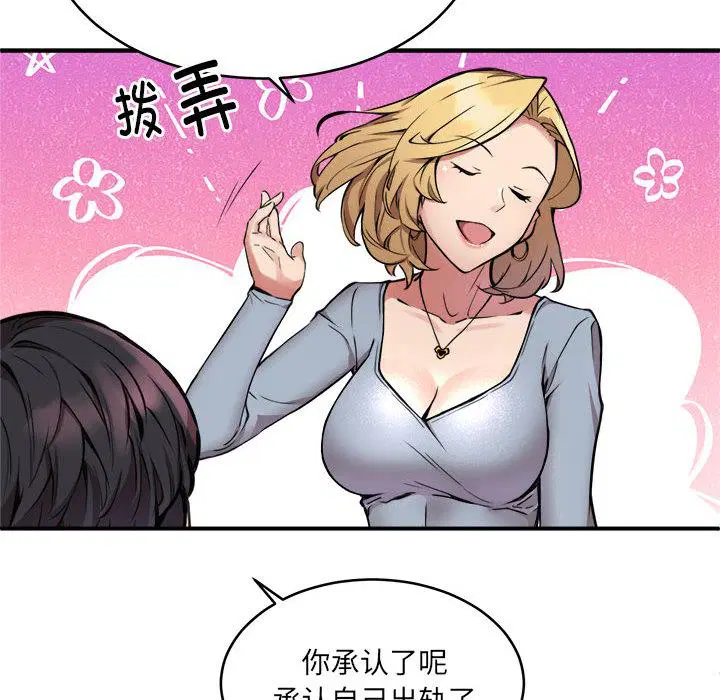 第2話