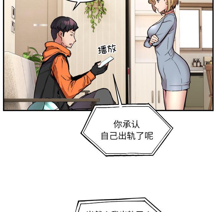 第2話
