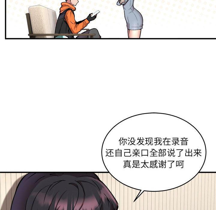 第2話