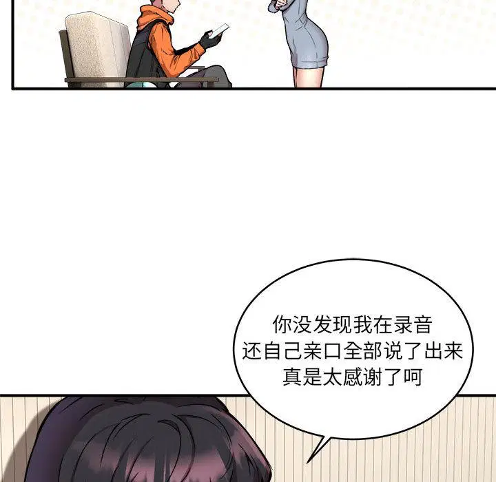 第2話