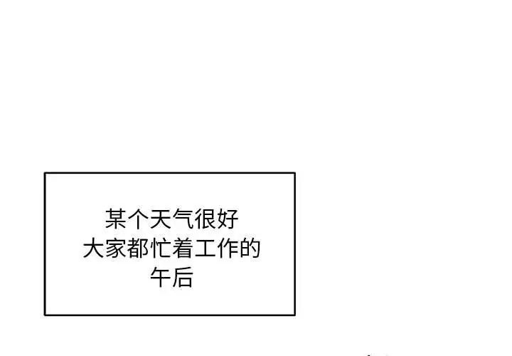 第3話