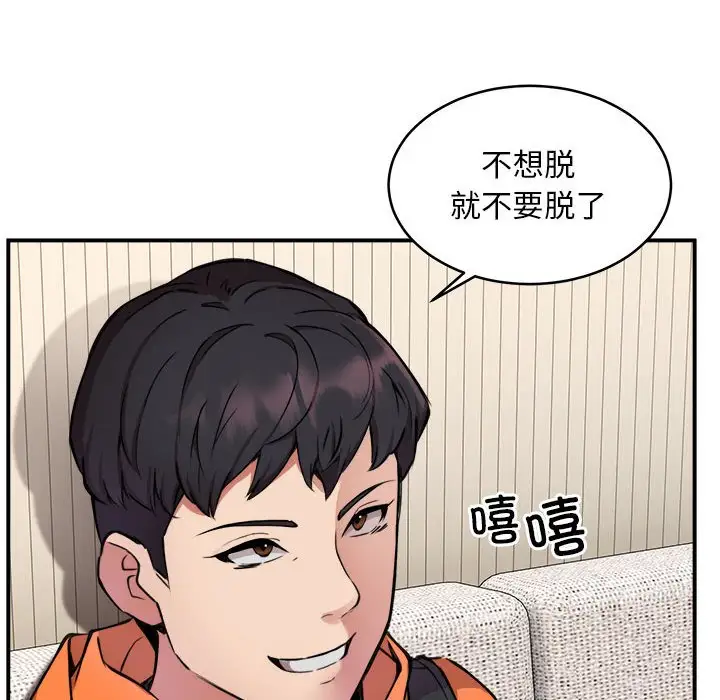 第3話