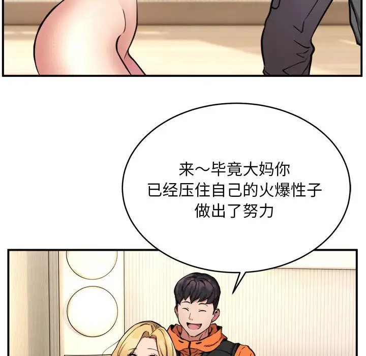 第3話
