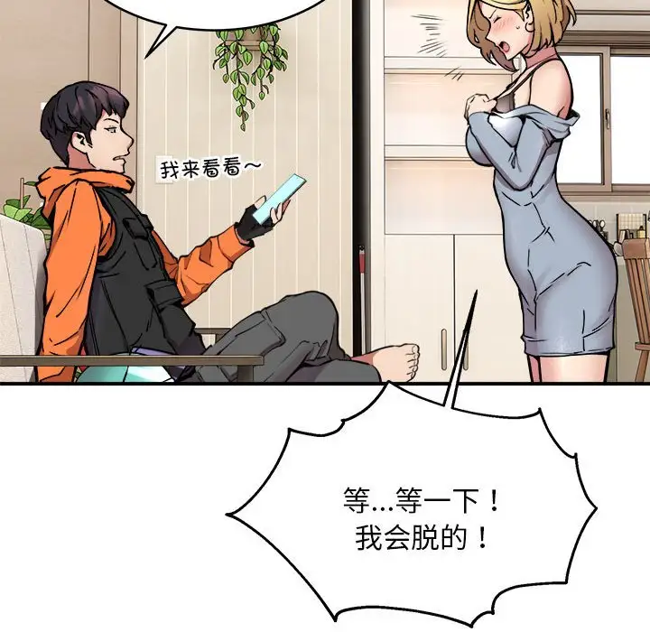 第3話