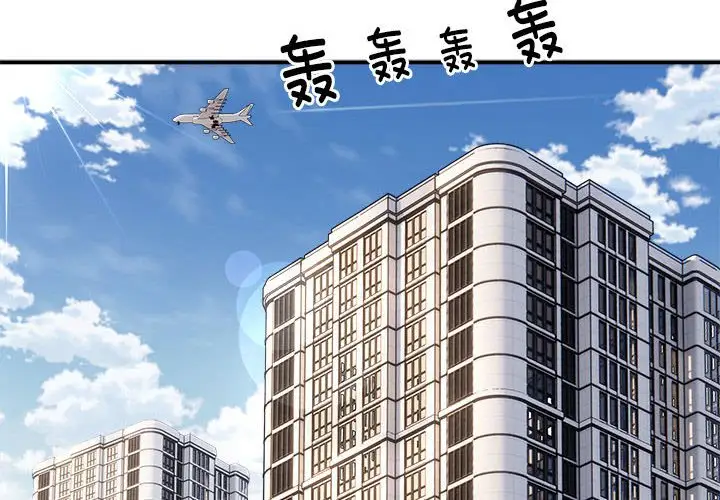 第3話
