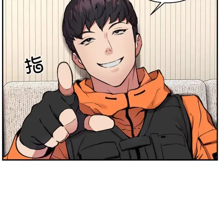 第3話