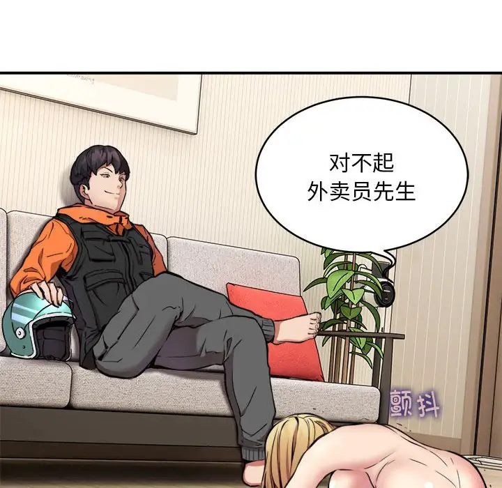 第3話