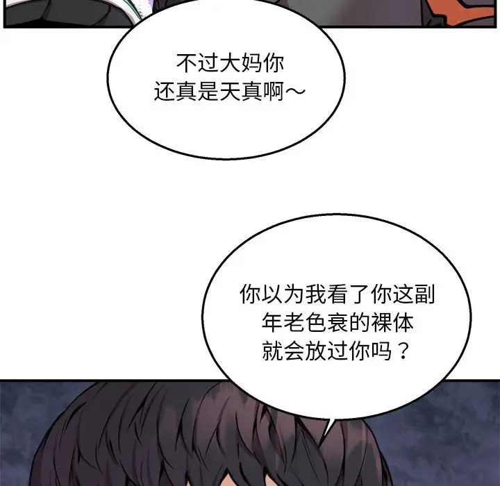 第3話