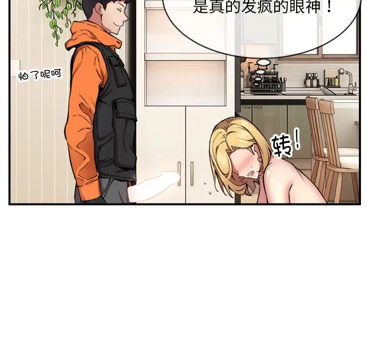 第3話