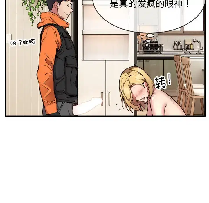 第3話