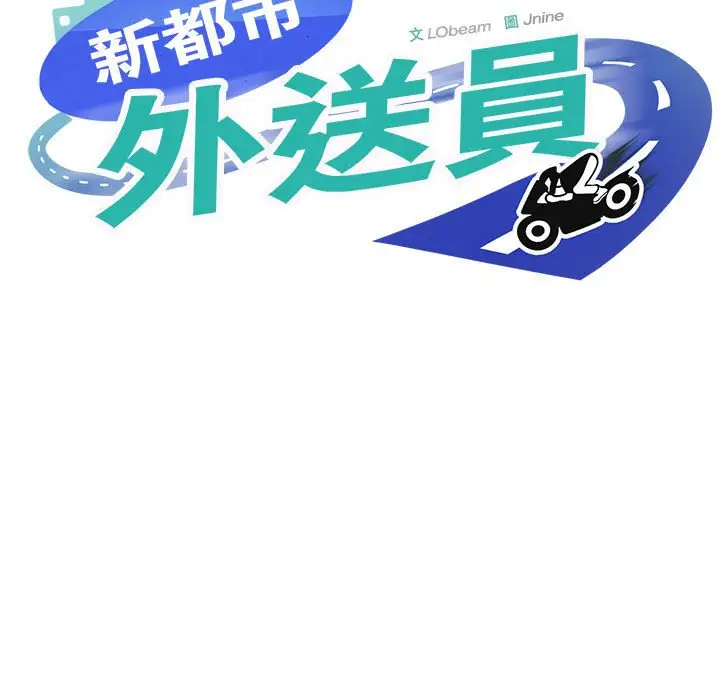 第3話