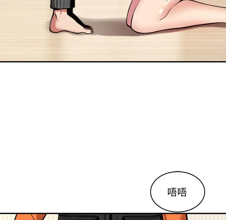 第3話