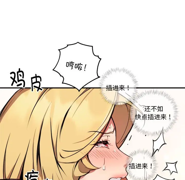 第4話