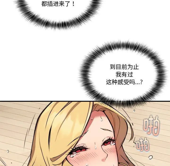 第4話