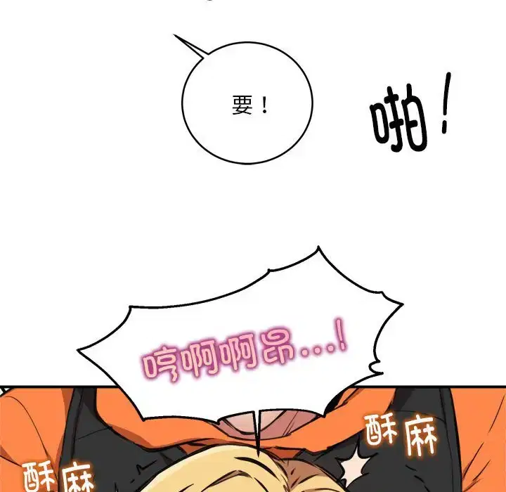 第4話