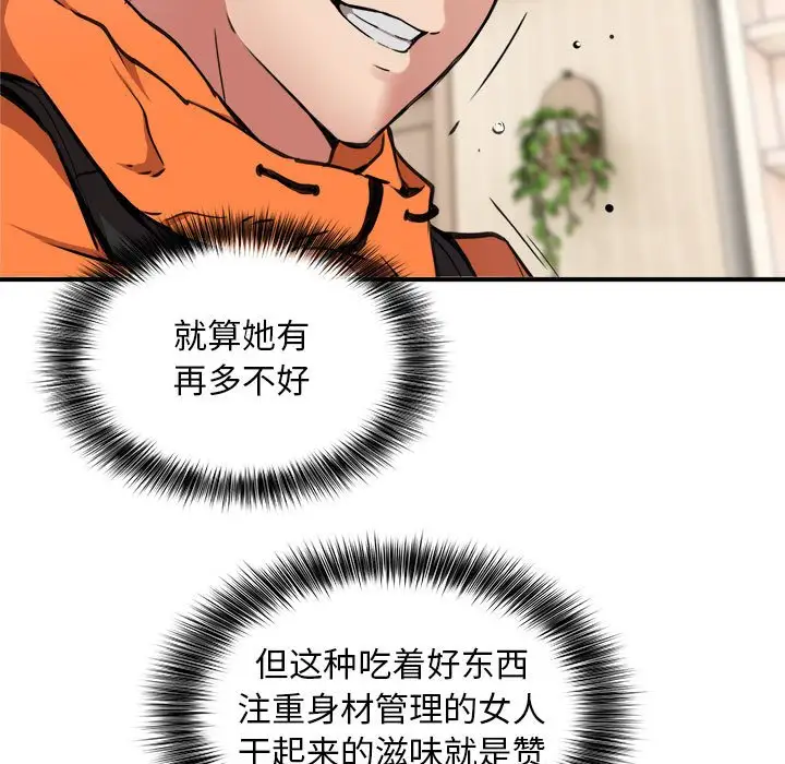 第4話