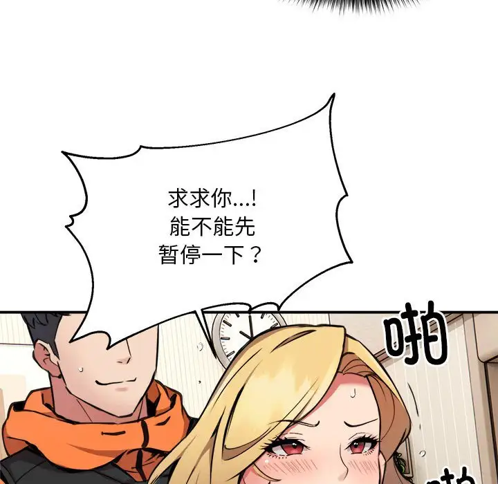 第4話