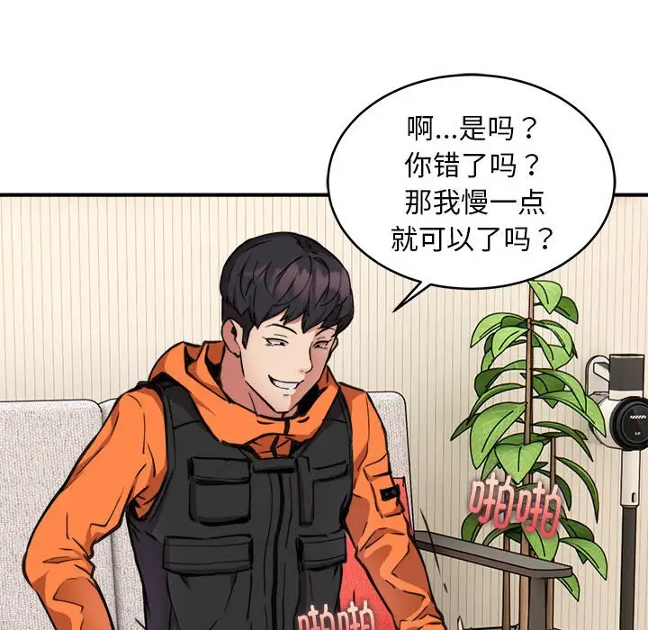 第4話