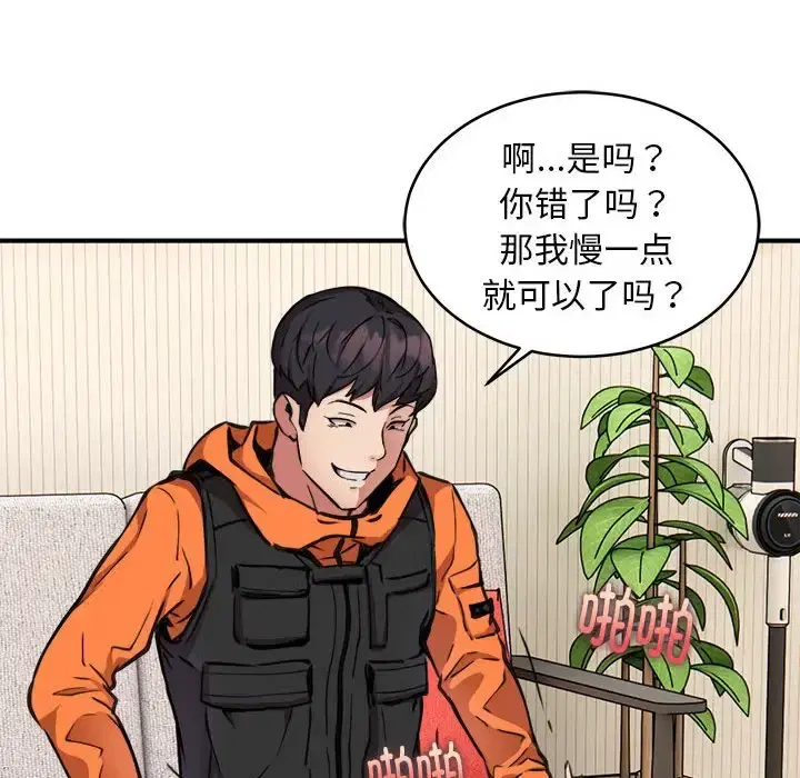 第4話