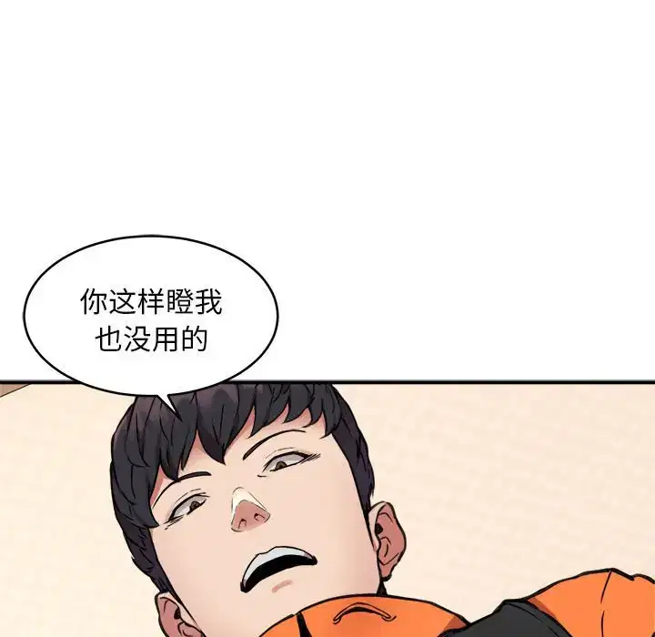 第4話