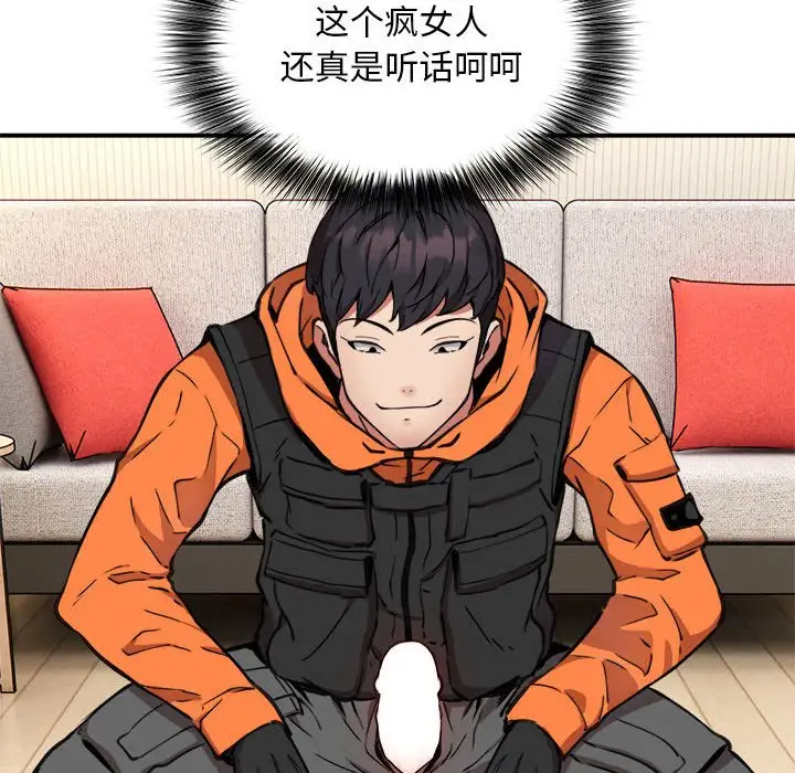 第4話